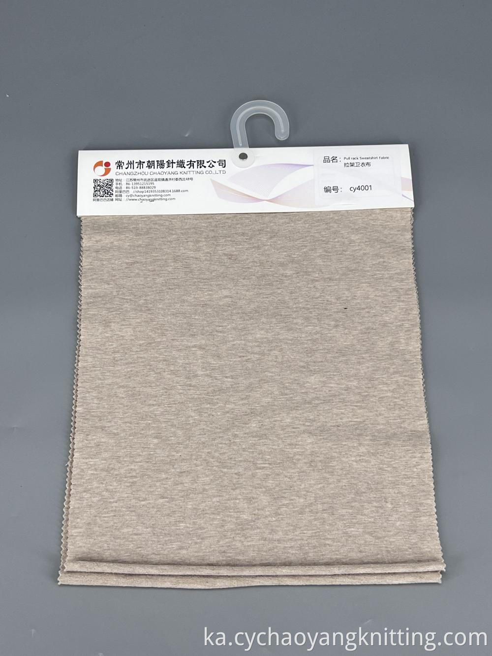 Sweatshirt Fabric